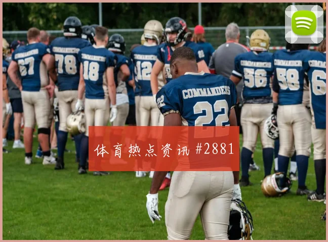 萨拉赫瓦伦西亚生死战复出首秀复仇成功