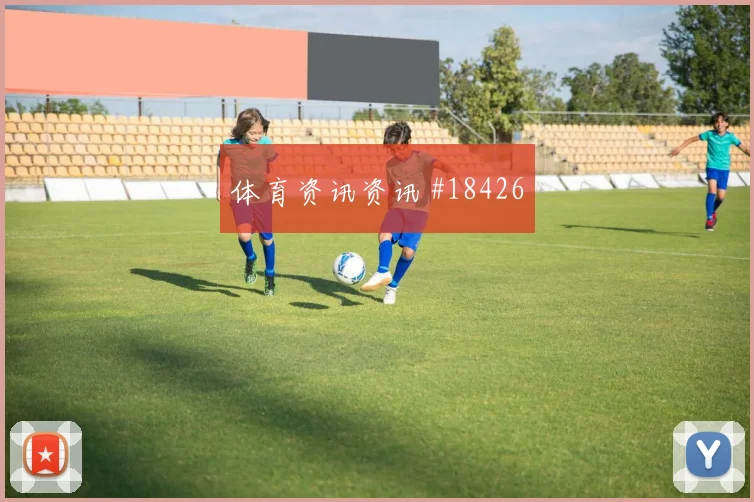 世界杯乌兹别克斯坦vs哥伦比亚传控比例