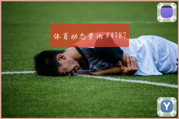 迪布2026世界杯金靴赔率走势
