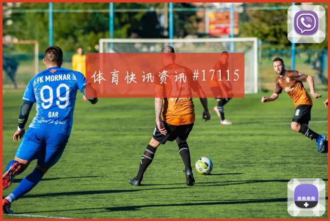 刚果金马苏亚库冲击哥伦比亚后防传中选择能否找到队友