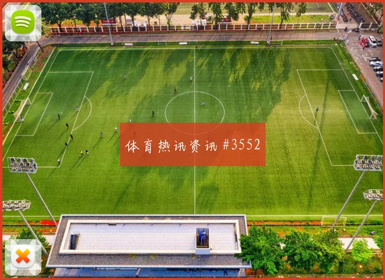 朱尼尼奥巴库纳世界杯小组赛临场发挥预测