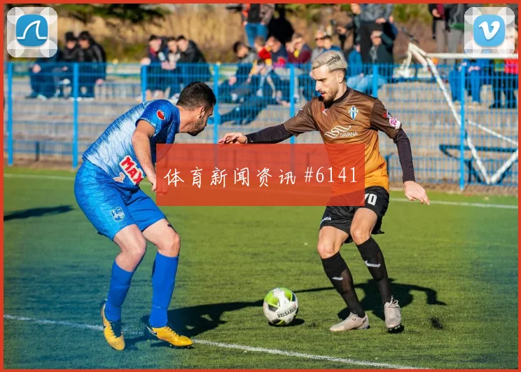 捷克核心赫洛热克定位球脚法分析