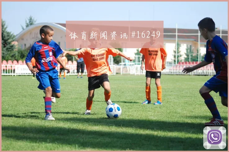 洛萨诺面对南非防线短传配合能否撕开密集防守