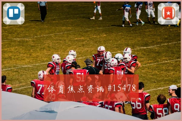 纳斯鲁拉耶夫面对葡萄牙防线能否破门前场支点梳理