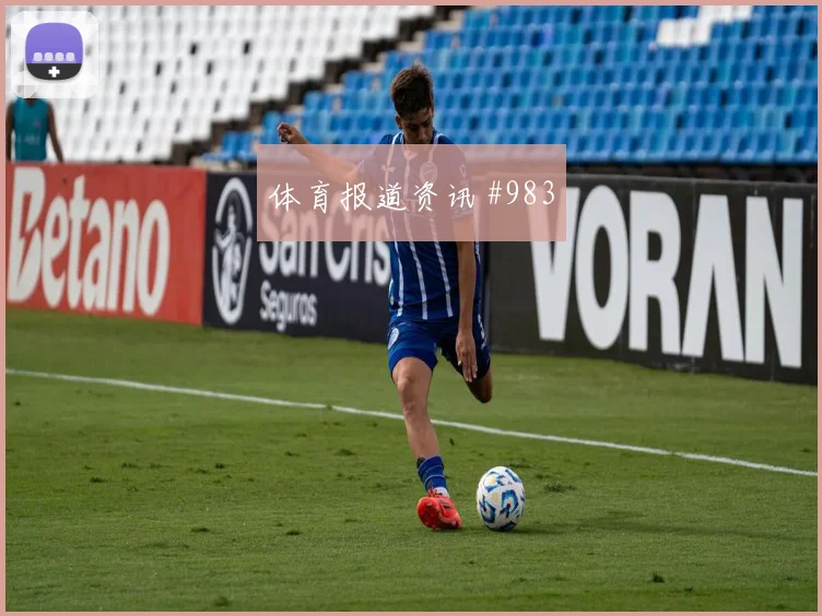 巴拉圭vs澳大利亚2026世界杯首轮走势