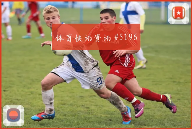 沙奇里2026世界杯社媒热度观察